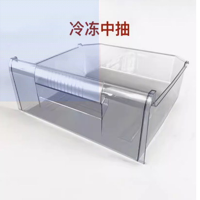 伊莱克斯冰箱抽屉166KZ58奥马155BC/145A5冷冻抽屉ZBM1520HPD盒子 - 图0
