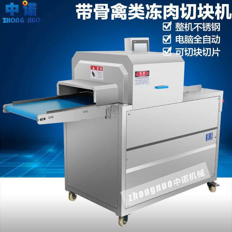 宠物食品厂用一次成型切丁机 兔肉切丁机 猫粮冻干食品切丁设备,淘宝优惠券,粉丝福利购,淘宝优惠卷