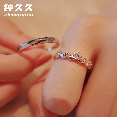 钟久久情侣对戒繁星之恋纯银钻戒指女朋友520礼物送定制钟爱协议 - 图0