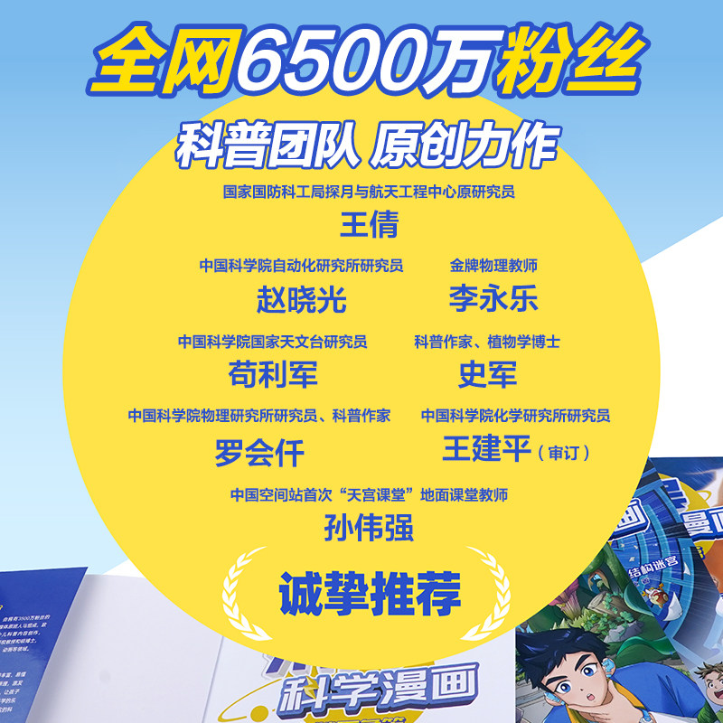图 3