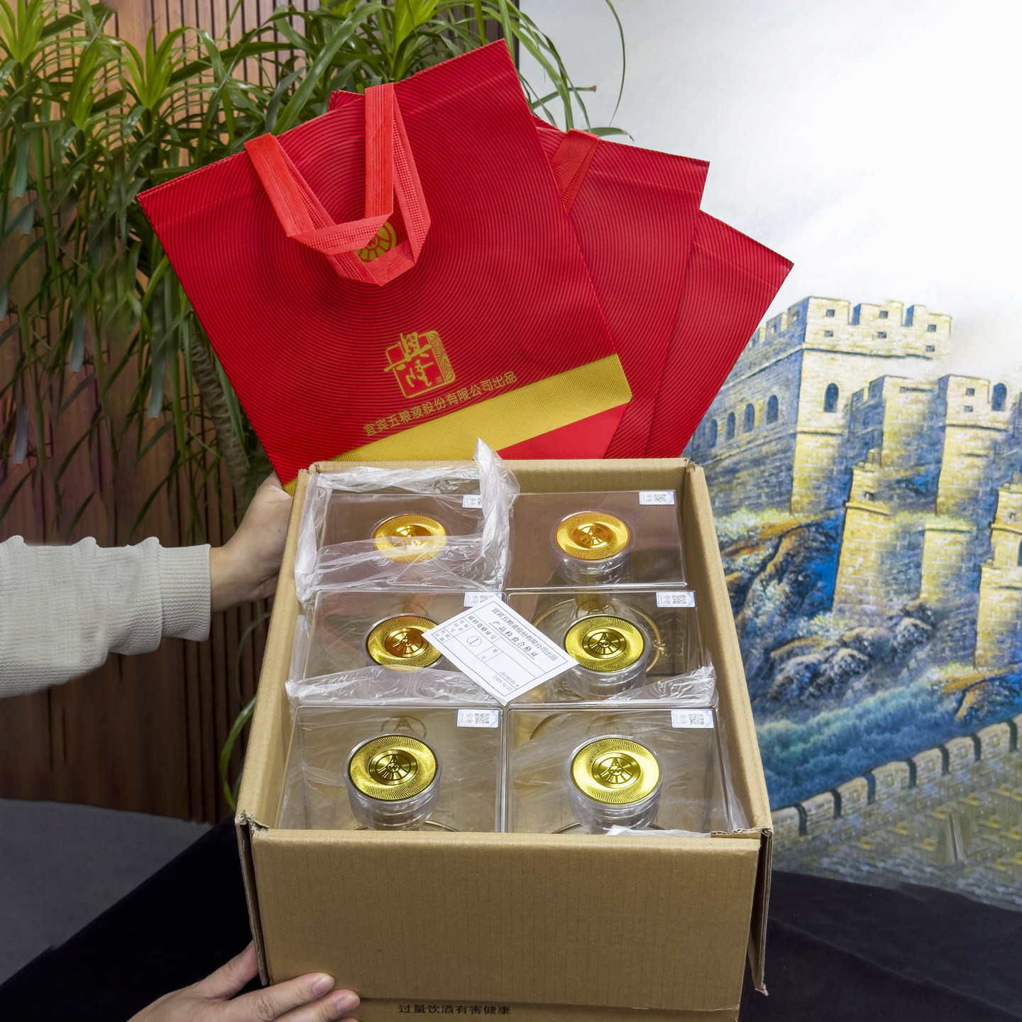 【假一赔十】五粮液兴隆水晶至尊52度纯粮浓香型白酒500ml送礼袋