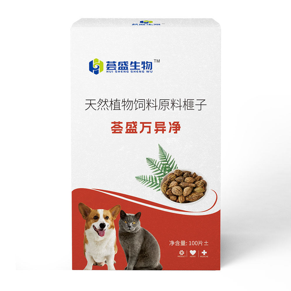 【荟盛万异净】100片/盒宠物猫狗驱虫奶香口味植物,淘宝优惠券,粉丝福利购,淘宝优惠卷