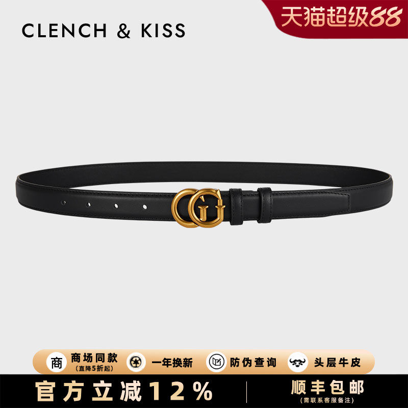 官网小c&k真牛皮腰带女款装饰配连衣裙新款女士皮带女配牛仔百搭
