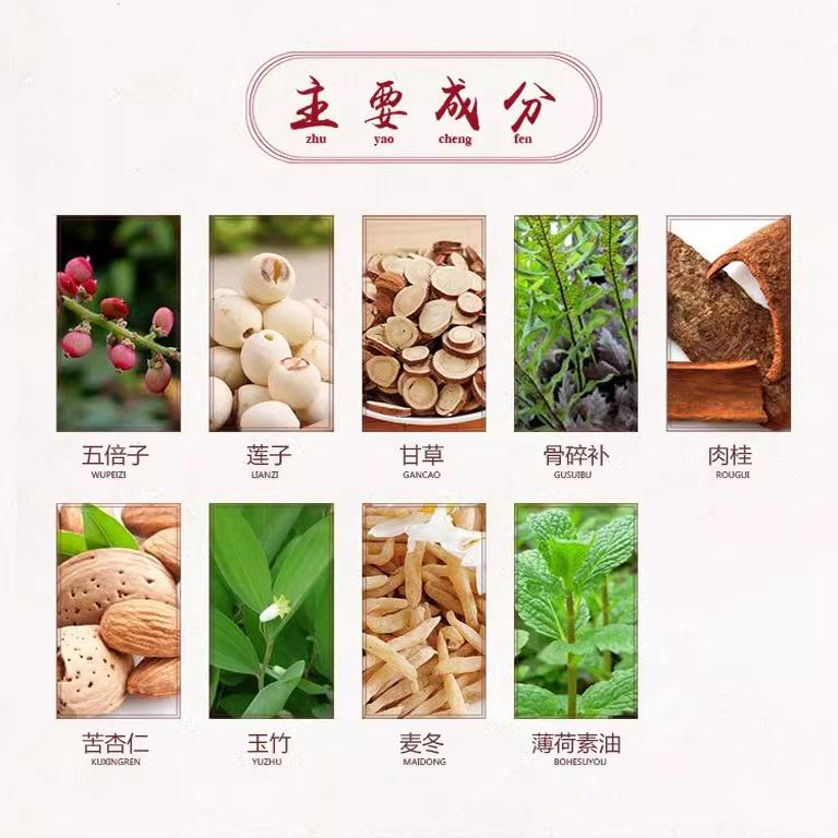 泰国Takabb泰版五蜈蚣标止咳丸咳嗽化痰咽喉痛润肺润喉感冒咳嗽药
