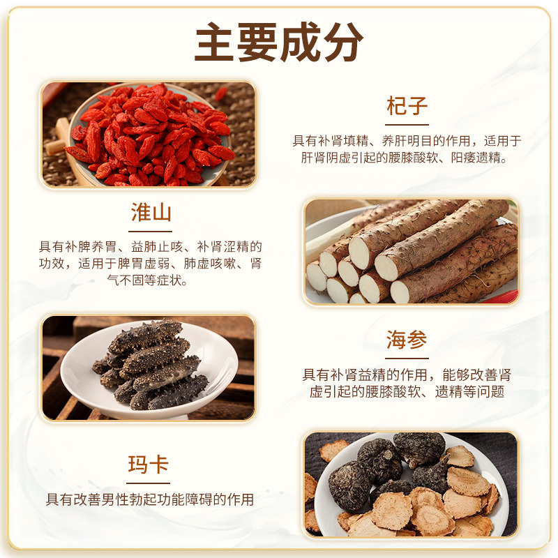 日本进口海狗丸300粒滋补肾阳肾虚海增强体力男士正品狗肾丸8%,淘宝优惠券,粉丝福利购,淘宝优惠卷