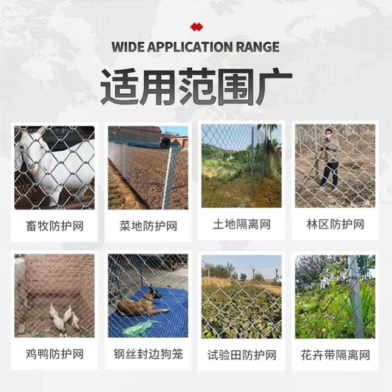 热镀锌铁丝网围栏网养鸡狗牛羊养殖网勾花网钢丝网户外防锈防护网,淘宝优惠券,粉丝福利购,淘宝优惠卷