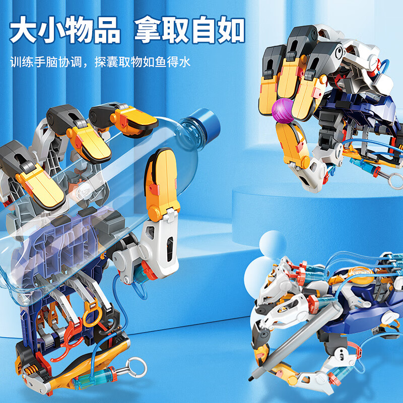 宝工液压机械手臂手套GE-634科学益智拼装玩具男孩生日礼物改色,淘宝优惠券,粉丝福利购,淘宝优惠卷