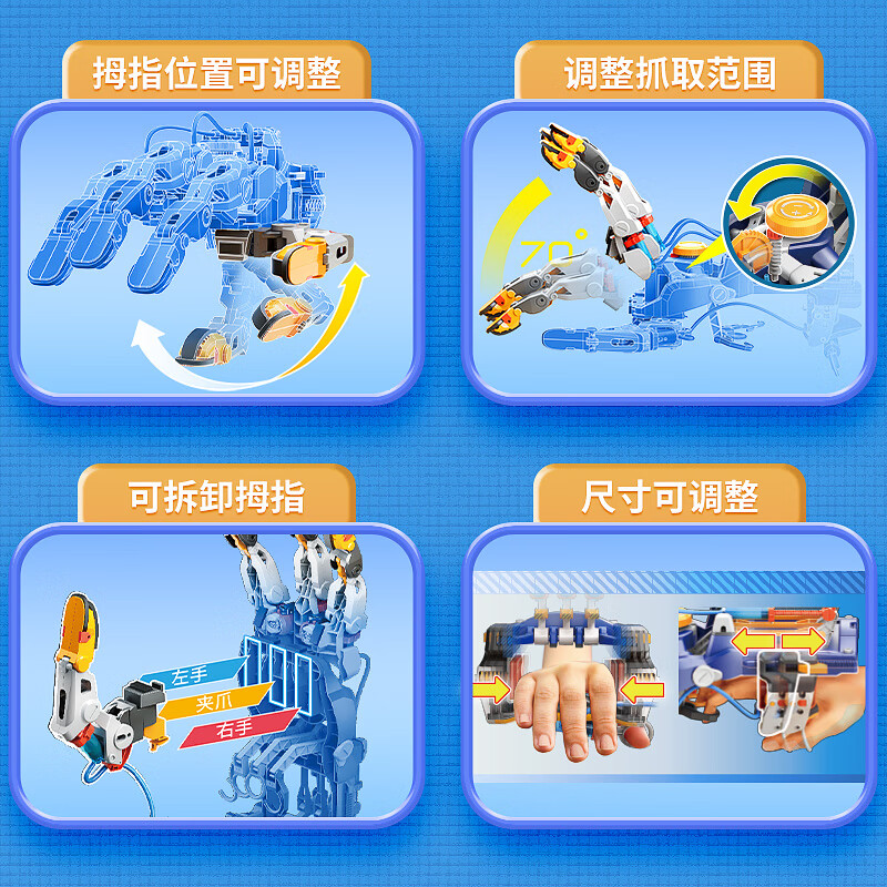 宝工液压机械手臂手套GE-634改色拼装六一儿童节玩具男孩生日礼物,淘宝优惠券,粉丝福利购,淘宝优惠卷