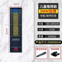 Training test mat stickers for home Chinese exam cushion Liding special indoor jump far non-slip equipment to stick to rubber sports