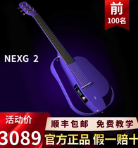 Nja NEXG2 Generation Carbon Fiber Intelligent Guitar 38 Inch Enya Travel Muted Male And Female Electric Box Folk Guitar