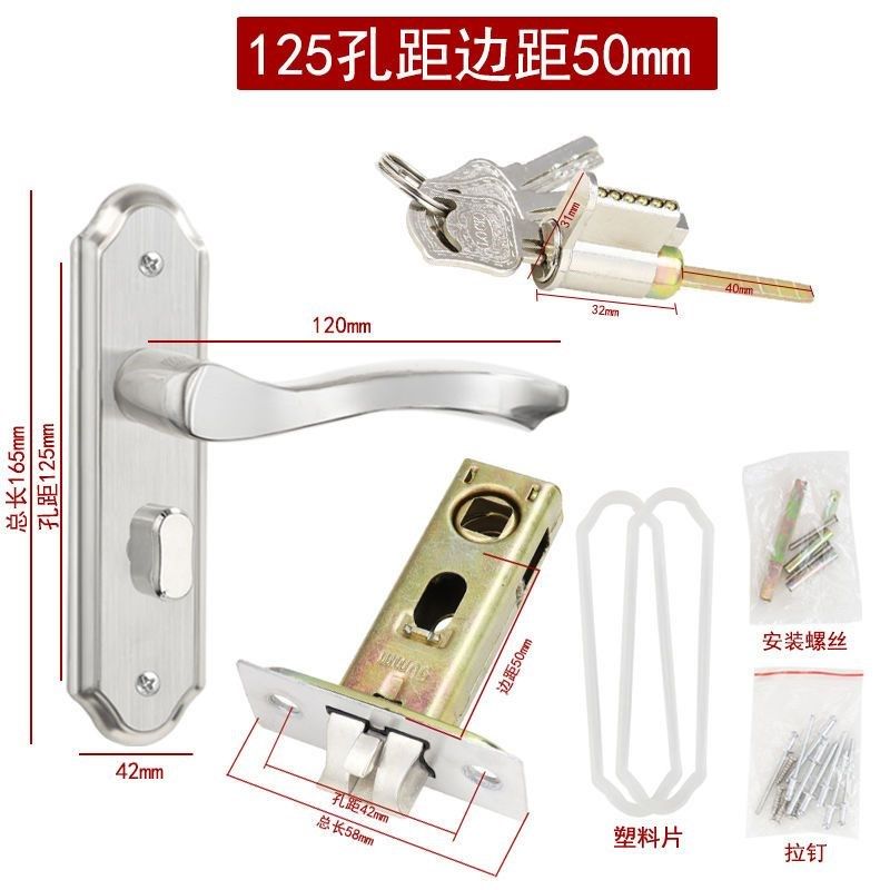 卫生间门锁通用型不锈钢带钥匙单舌锁洗手间厕所浴室门把手加钥匙,淘宝优惠券,粉丝福利购,淘宝优惠卷