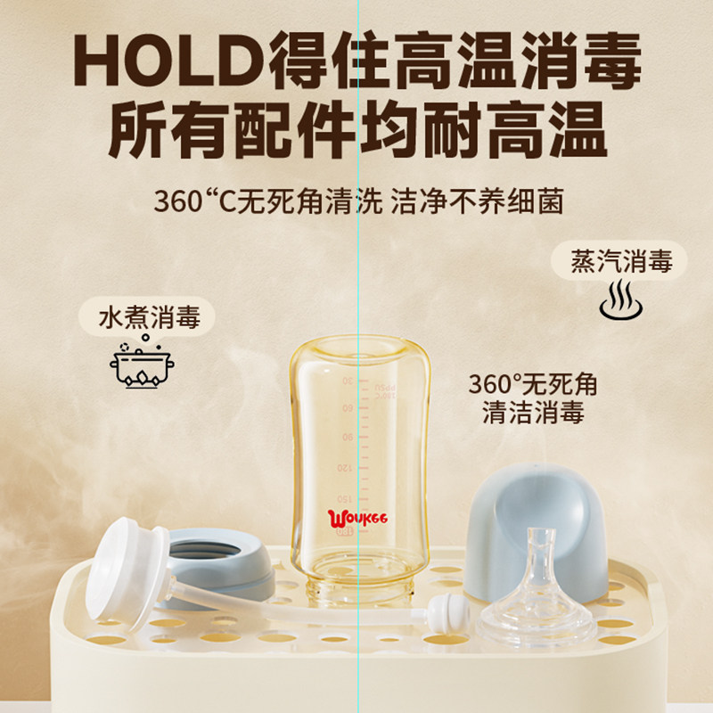 梦呵重力球吸管配件三代玻璃PPSU通用鸭嘴奶嘴适配贝亲奶瓶把手柄,淘宝优惠券,粉丝福利购,淘宝优惠卷