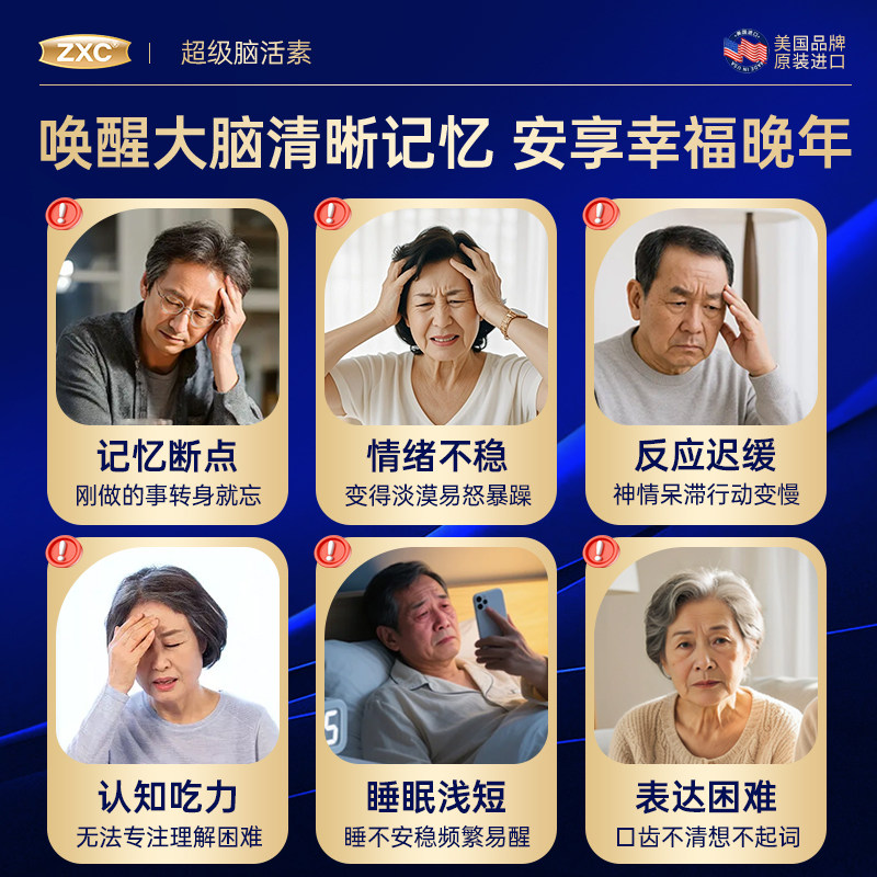 ZXC  DHA专注粒美国进口藻油提高儿童中学生青少年记忆力dha补脑