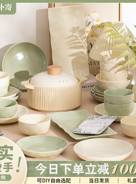 速发搬新家新房摆礼物品迁新居礼品碗碟餐具套装客厅装饰乔
