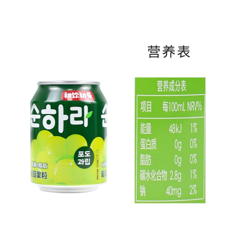 初饮初乐果粒果汁饮料整箱238g*24罐葡萄草莓荔枝汁果肉休闲饮品,淘宝优惠券,粉丝福利购,淘宝优惠卷