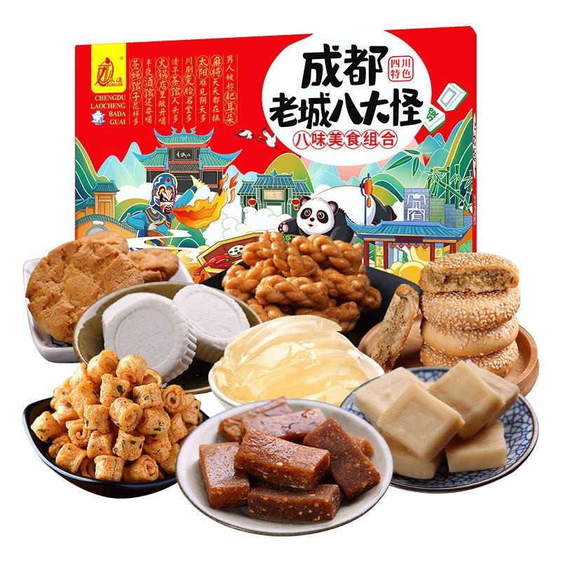 永进成都老城八大怪450g四川特产景区同款组合糕点零食成都伴手礼,淘宝优惠券,粉丝福利购,淘宝优惠卷