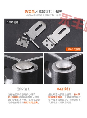 现货速发加厚不锈钢门锁扣0度直角门搭扣卡扣插销门栓固定老式推