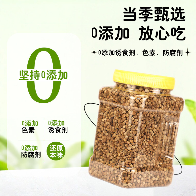 鹦鹉纸壳麻子小太阳和尚奖励零食鸟粮饲料牡丹玄凤专用粮食鸟食,淘宝优惠券,粉丝福利购,淘宝优惠卷