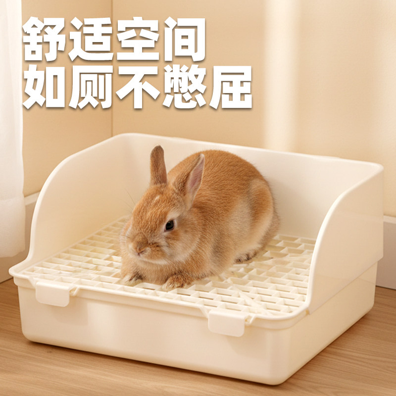 宠物兔子加高方形厕所大号荷兰猪大砂盆兔兔尿盆小宠专用上厕所,淘宝优惠券,粉丝福利购,淘宝优惠卷