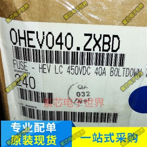 特种汽车保险丝 0HEV040.ZXBD [FUSE CARTRIDGE 40A 450VDC BOLT] - 图0