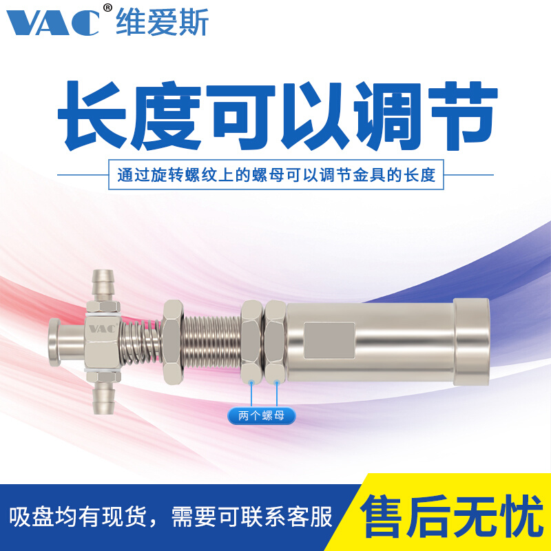 天行大头强磁铁吸力金具支架机械手真空吸盘座缓冲杆磁性强劲可 - 图2