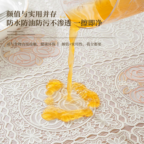 桌布防水防油免洗pvc蕾丝书桌布北欧ins风长方形餐桌布台布茶几垫 - 图1