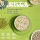 Freeze-dried mung bean soup instant no-cook ready-to-eat ice cold drink
