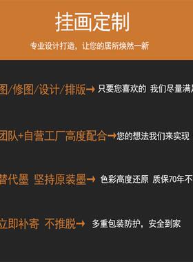 宣纸绢丝打印画卷高清微喷字画定制画轴装裱来图印刷定做卷轴挂画
