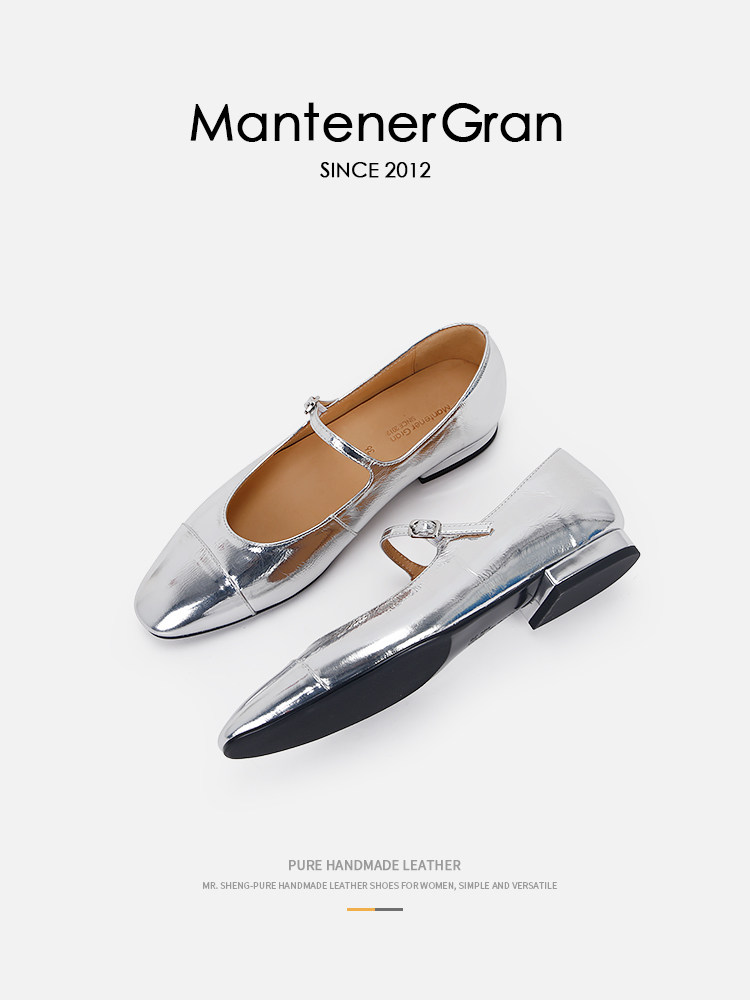 Mantener Gran｜银色玛丽珍鞋女夏季气质法式浅口真皮一字带单鞋,淘宝优惠券,粉丝福利购,淘宝优惠卷