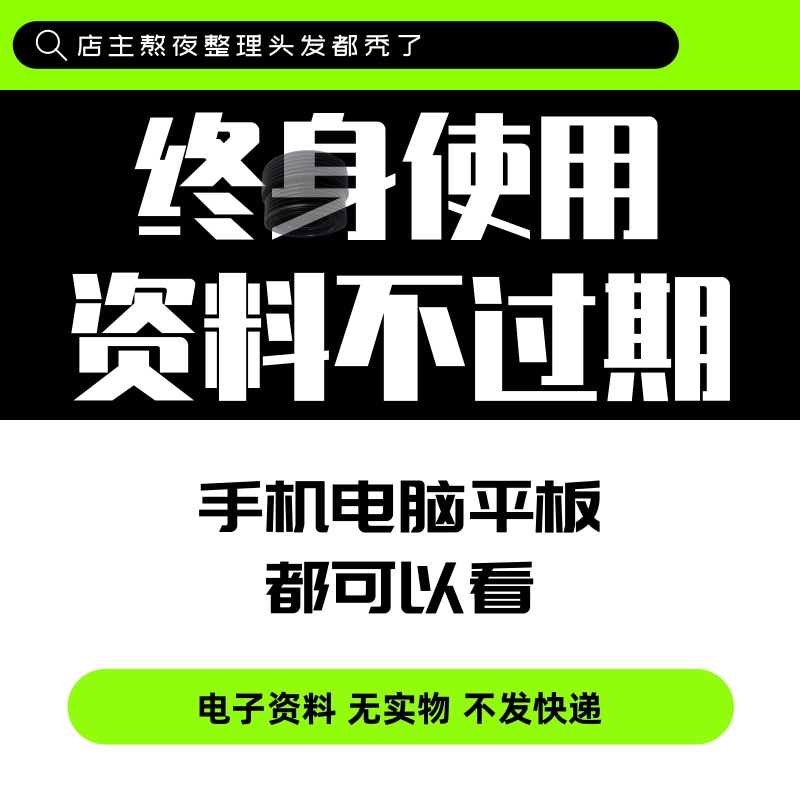 工程装修预算excel表格工家装半全包主材报价表人工费用明细清单-图2