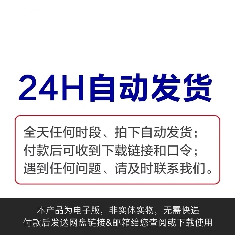 2023年中国马拉松产业跑步路跑行业调研分析报告合集数据调研资料