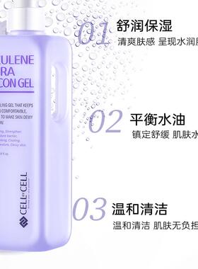 韩国雪之钥舒缓水凝所有肌肤