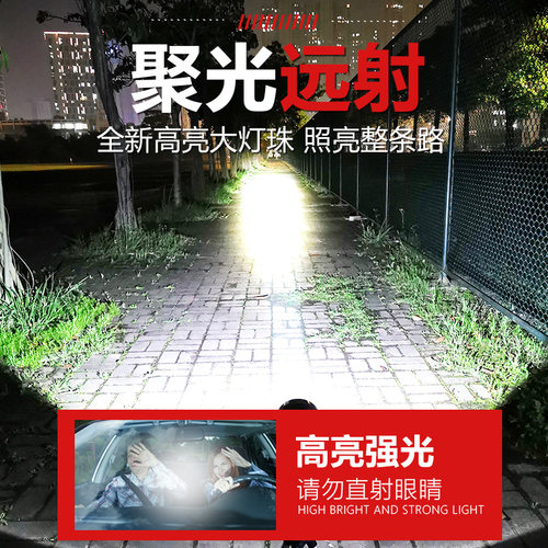 P90强光头灯充电超亮黄光头戴电筒户外照明矿灯远射锂电超长续航 - 图1