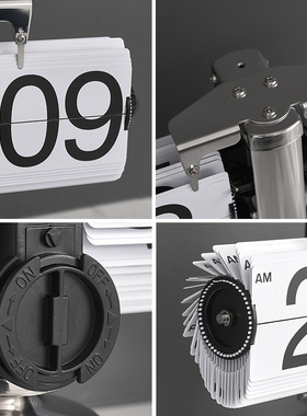 速发创意自动翻页数字时桌简约摆件电子日历钟面饰台式机械座钟装