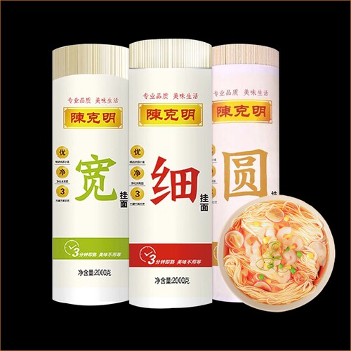 陈克明宽细圆组合挂面2000g挂面面条龙须爽滑劲道速食面早餐拌面 - 图2