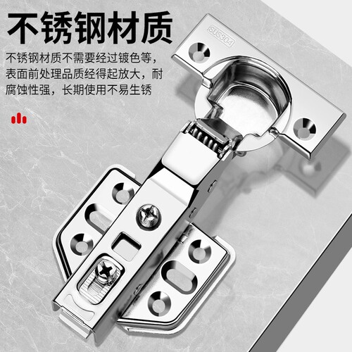 橱柜门铰链304不锈钢液压阻尼缓冲二段力衣柜中弯飞机合页全盖 - 图3
