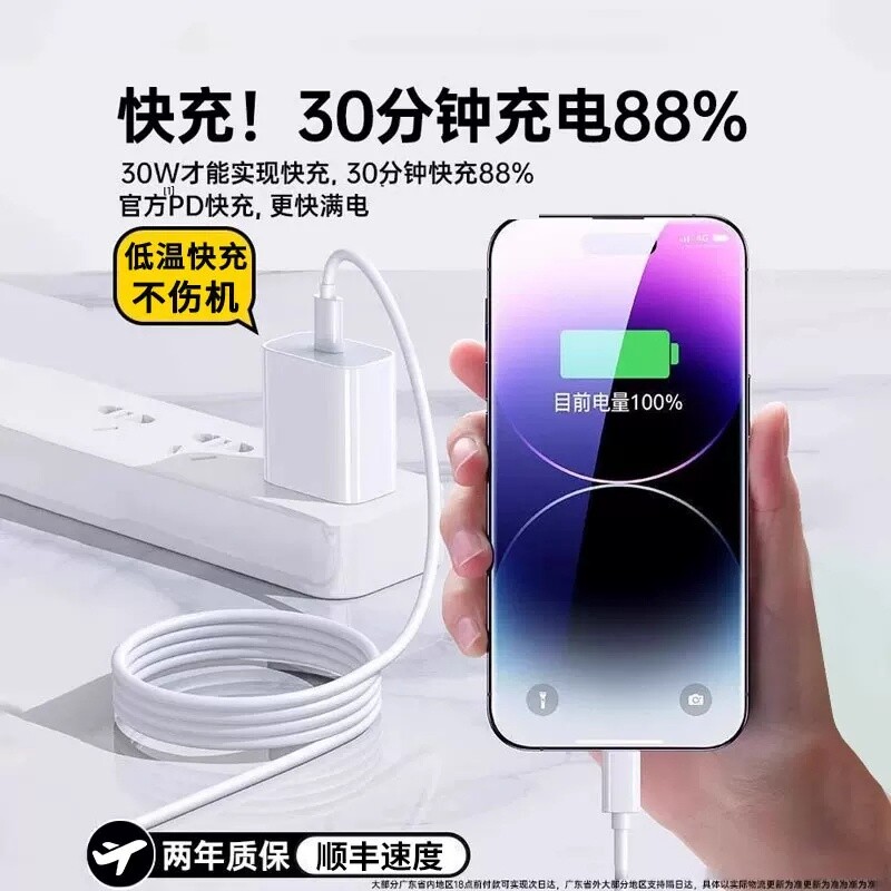 图 2