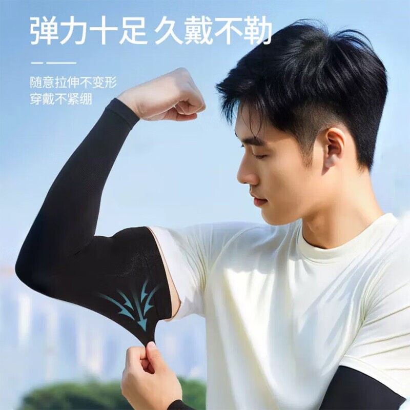 Xtep Ice Silk Sunscreen Sleeves | Over 2,000 additional purchases