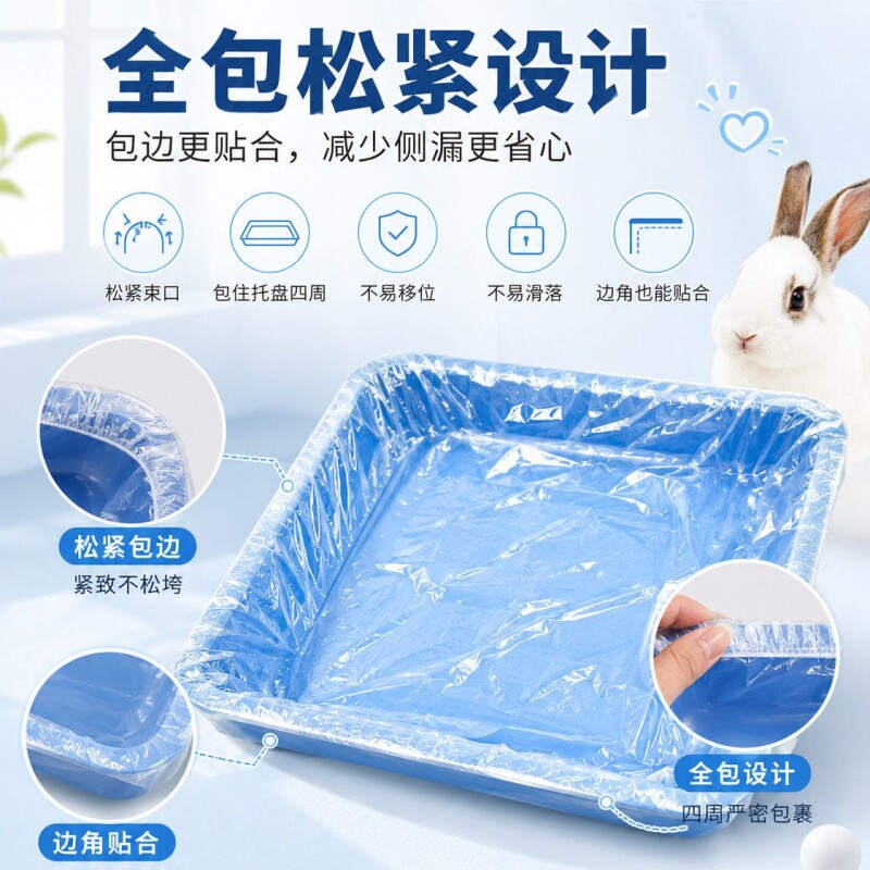 商品缩略图 2
