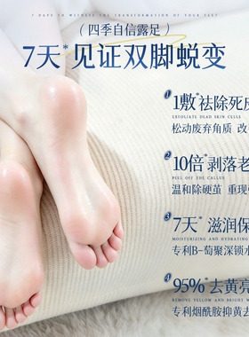 国货之光丨烟酰胺柔嫩焕颜足膜