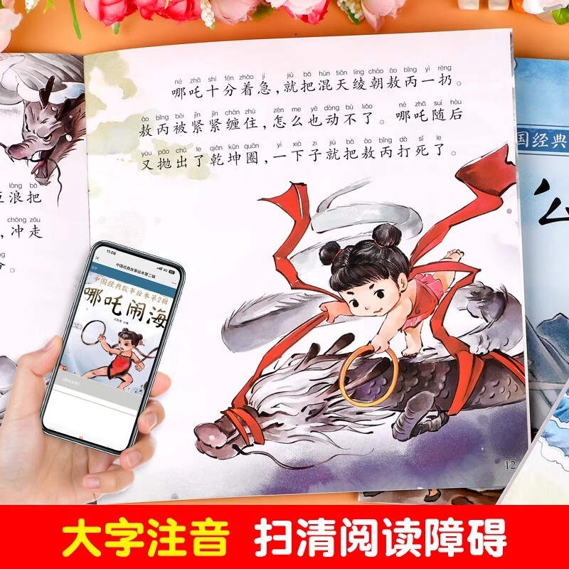 图 4