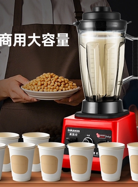 英凯仕破壁机无渣免滤家商两用全自动搅拌机豆浆机快速破壁榨汁