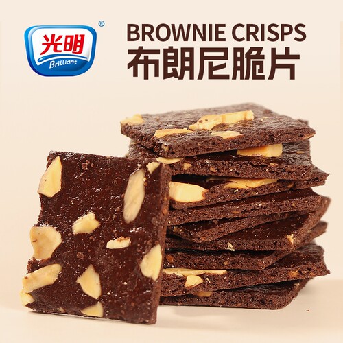 brilliant光明布朗尼脆片巧克力可可坚果薄脆饼干办公室解馋零食-图3