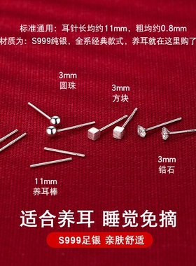999纯银耳钉养耳洞耳环2026新款爆款女睡觉不用摘耳骨钉耳饰