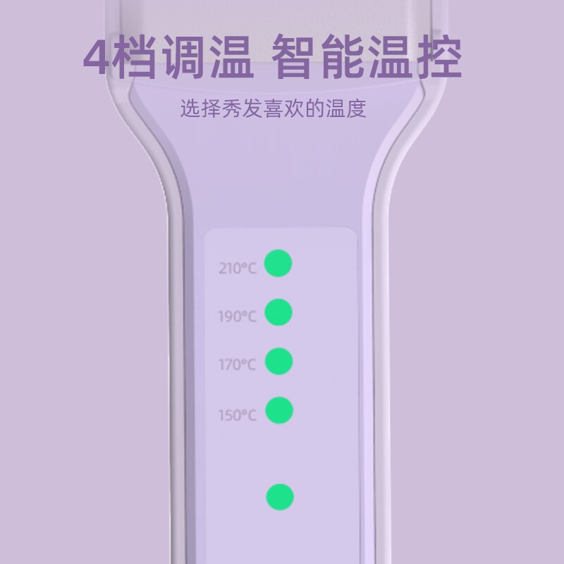 Chigo widened panel curling iron