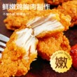 皇家小虎香酥脆皮炸鸡半成品韩式块鸡伴空气炸锅冷冻小吃油炸速冻