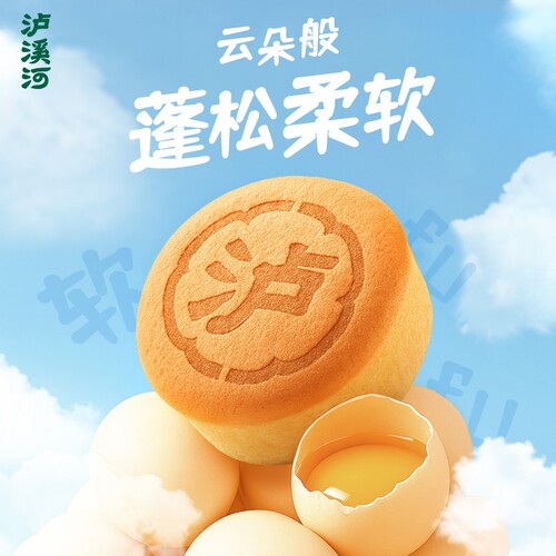 泸溪河桃酥鸡蛋糕早餐面包蛋糕小面包零食糕点心美食吐司芝士乳酪 - 图0