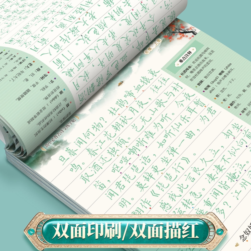 商品详情图片
