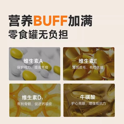 浓汤大口肉罐头猫猫吃