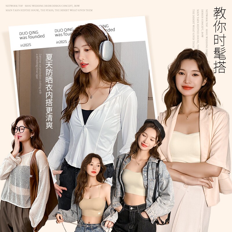 多情猫聚拢女士内衣美背2025新款爆款一体背心小胸抹胸吊带文胸罩